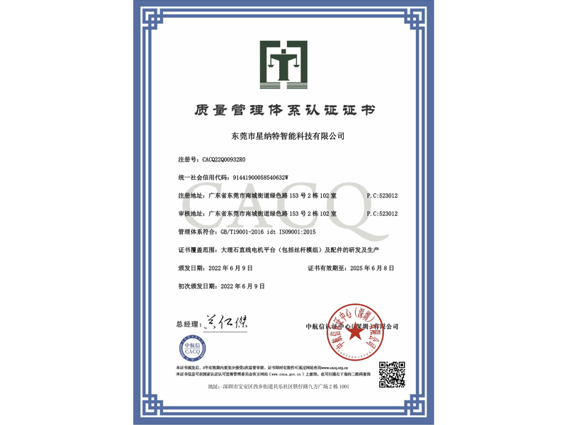 荣誉证书
